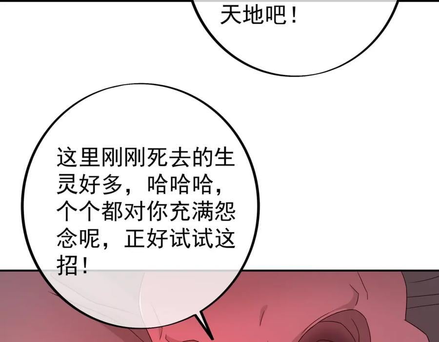 神兽之力5