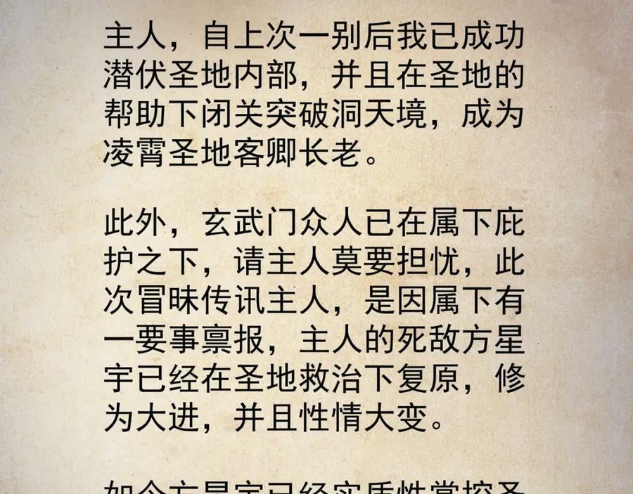 仙器7