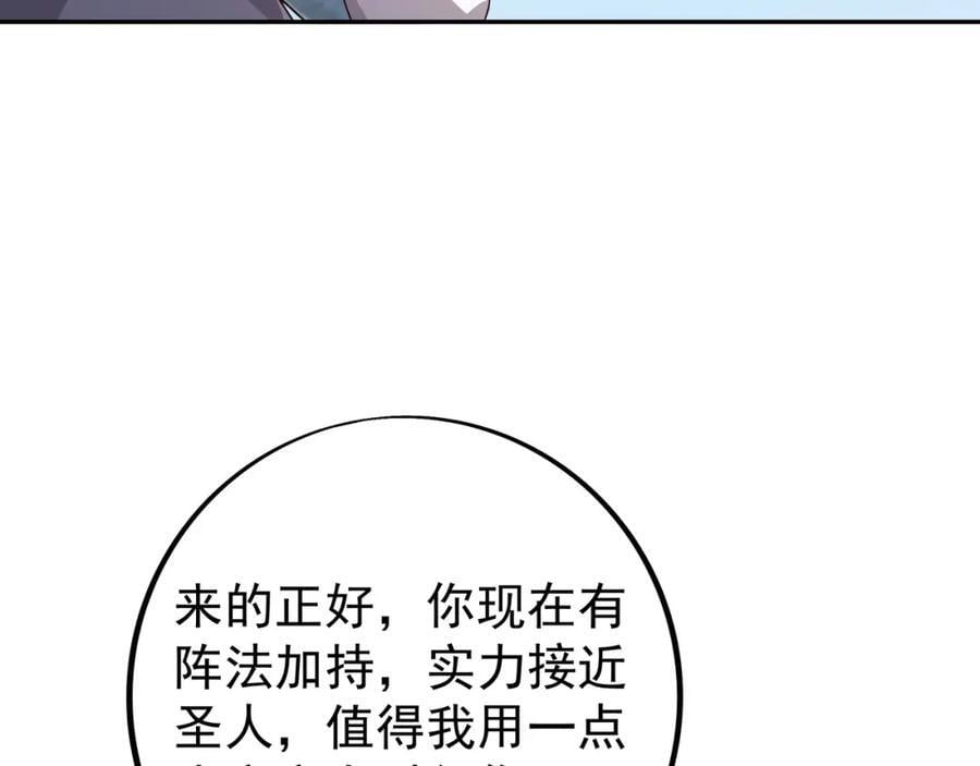 大阵49