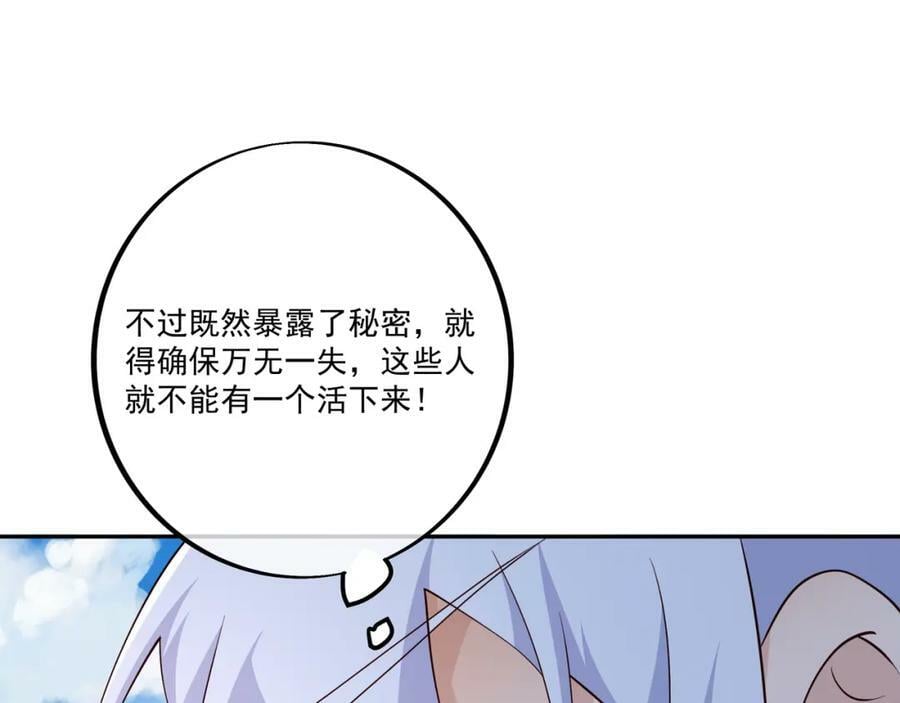 洞天之力，展开！35