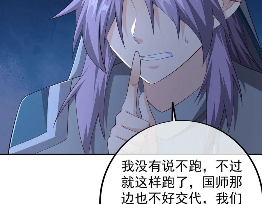 洞天内敛35
