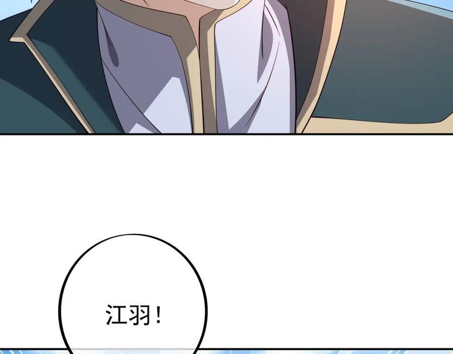 终局之战（二）73
