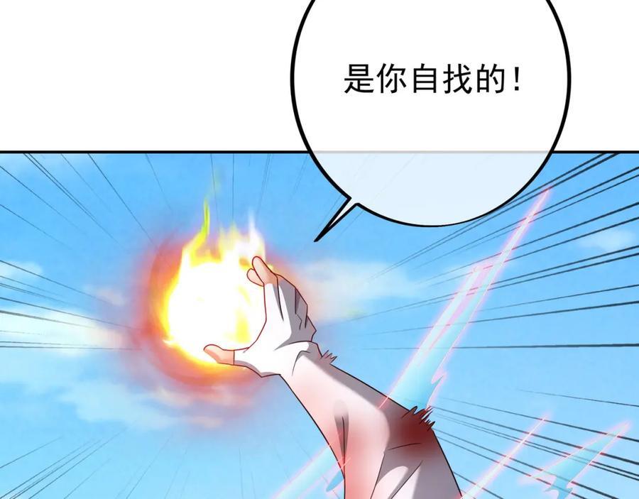 秘宝123