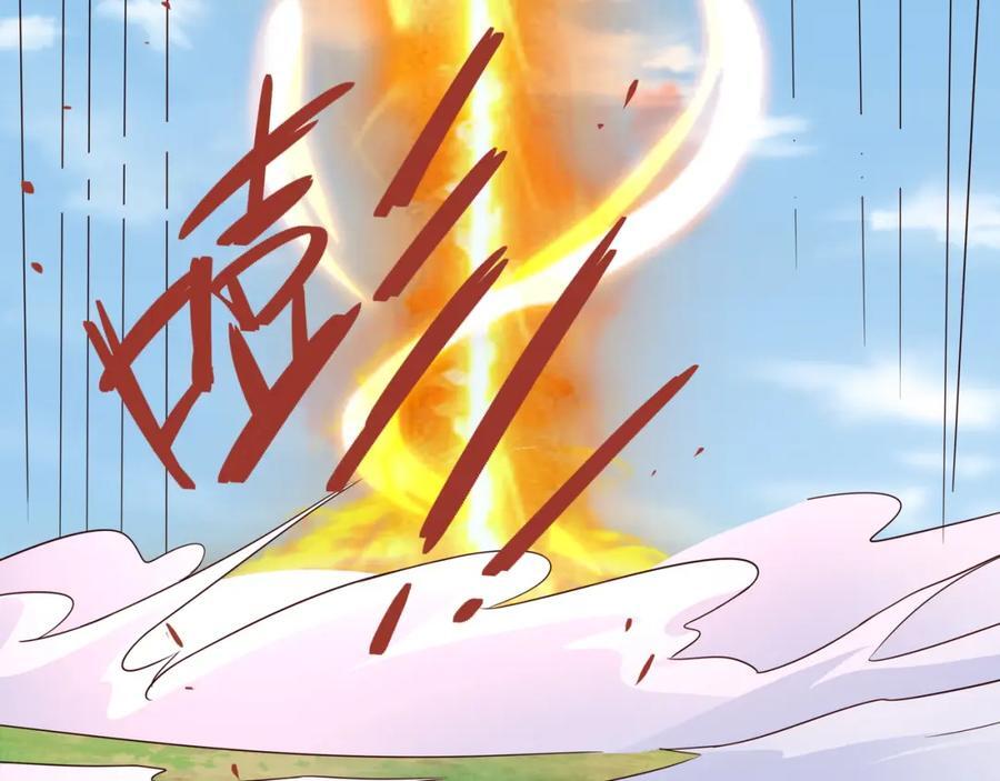 神兽之力30