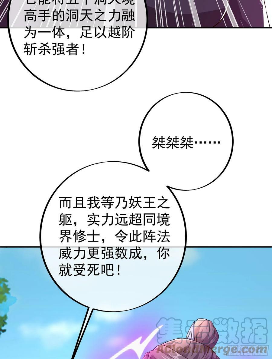 截杀42