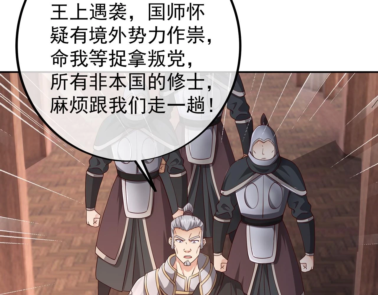 沐亲王36