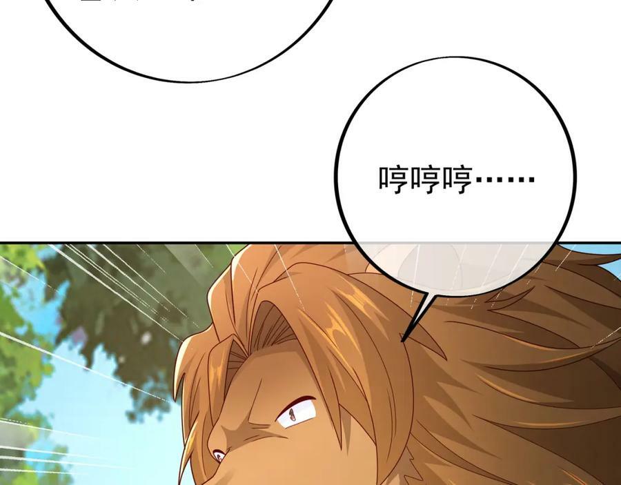 113洞天自爆59