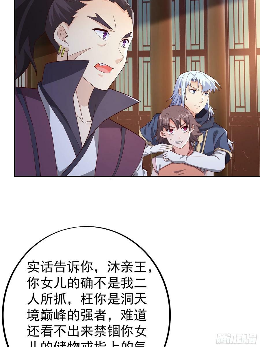 我竟成了背锅侠？28