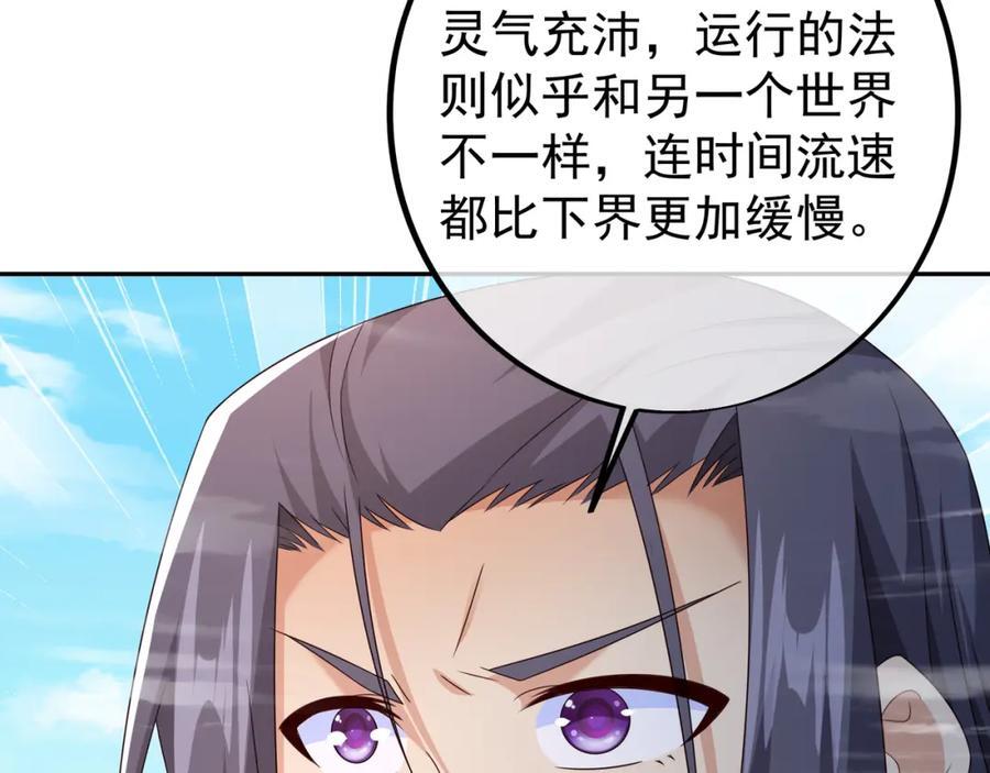 秘宝13