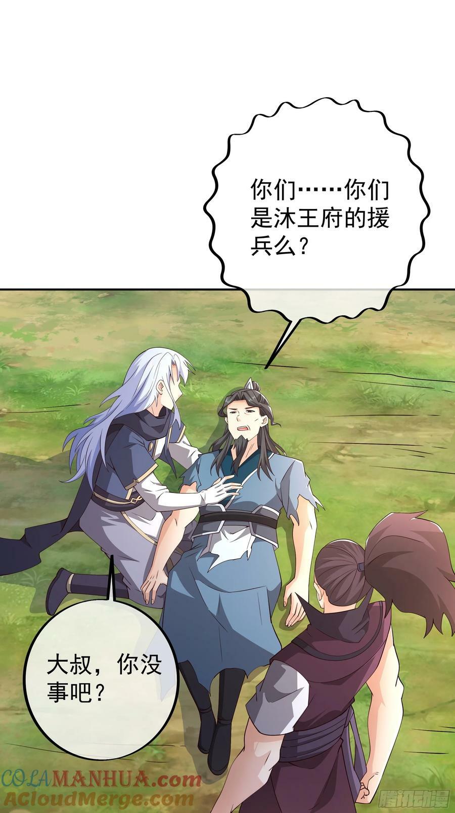 回天乏术2