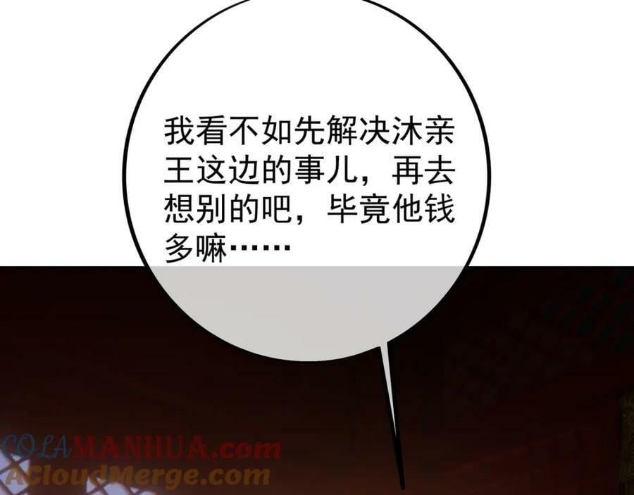 仙器24