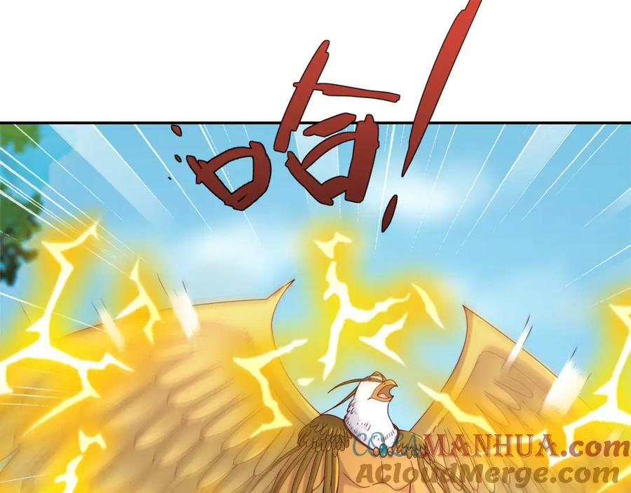 113洞天自爆36
