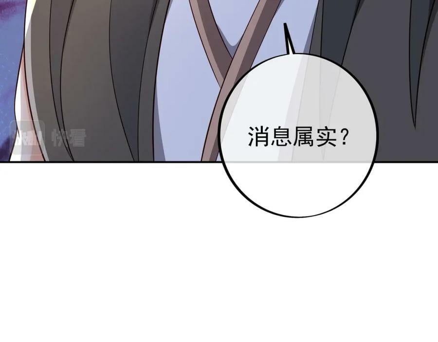 调虎离山14
