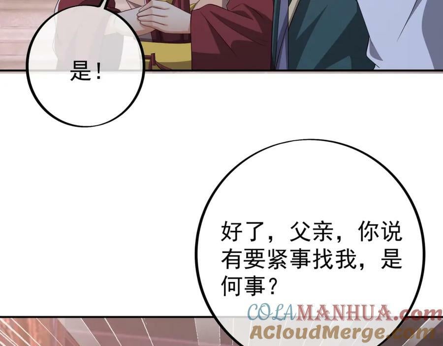 山雨欲来56