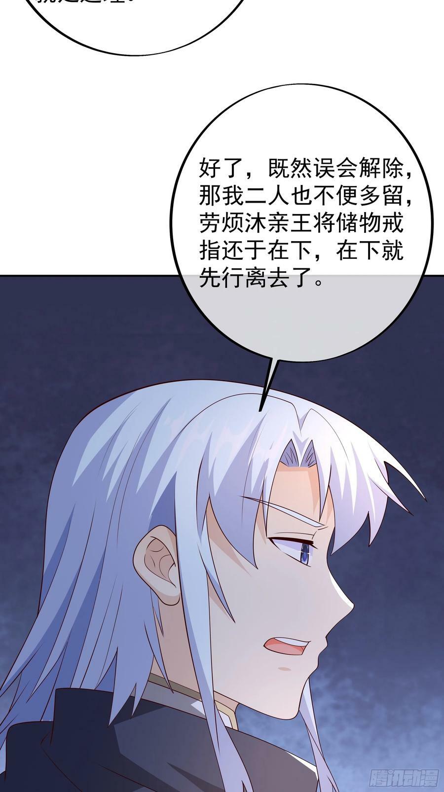 误会解除9