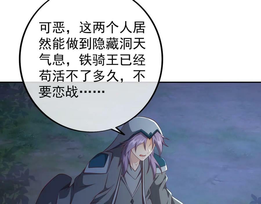 暗算87