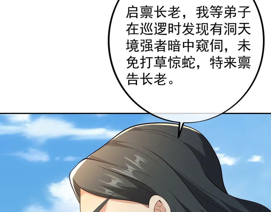 调虎离山10