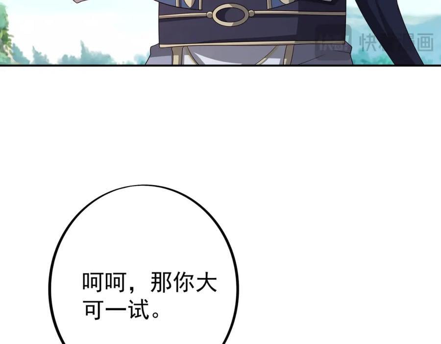秘宝71