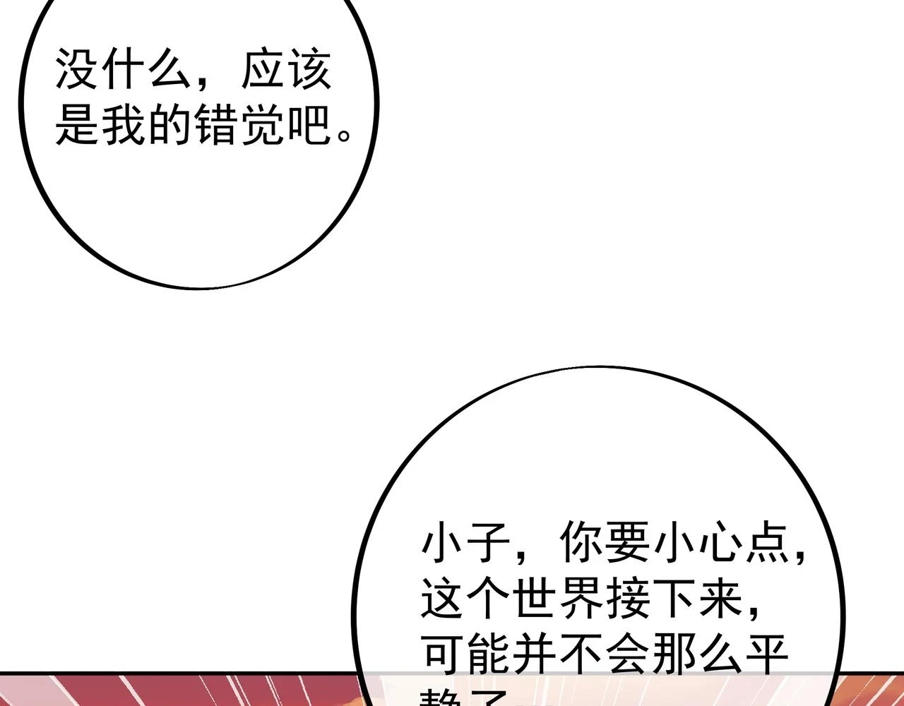 沐王城34
