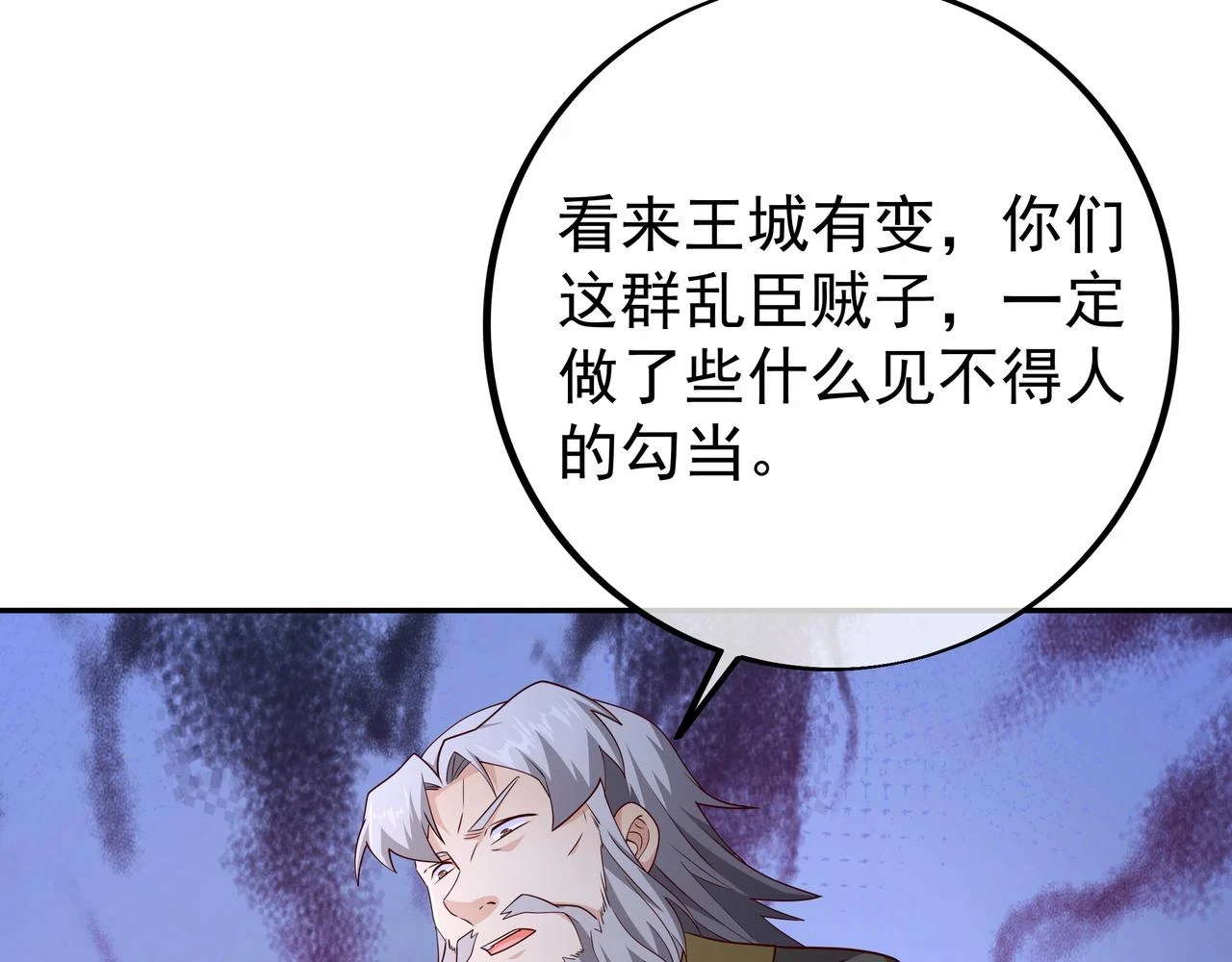 沐亲王66