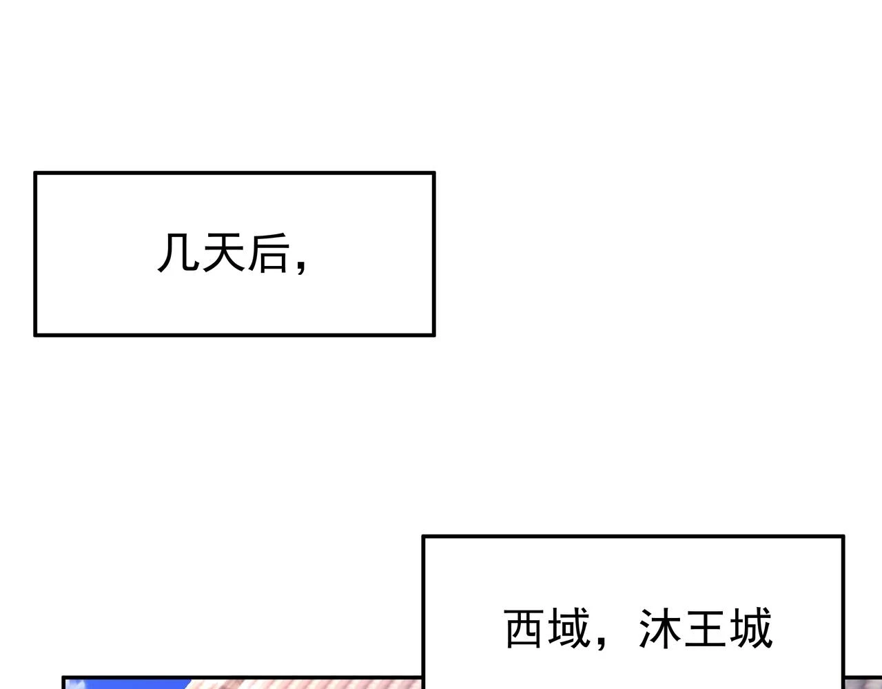 沐王城39