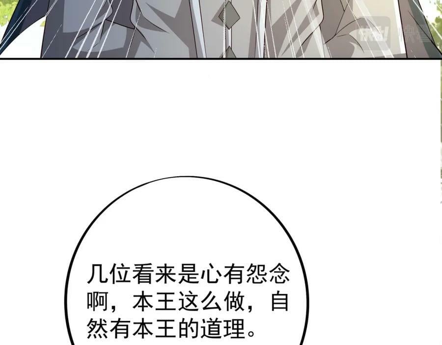 下马威14