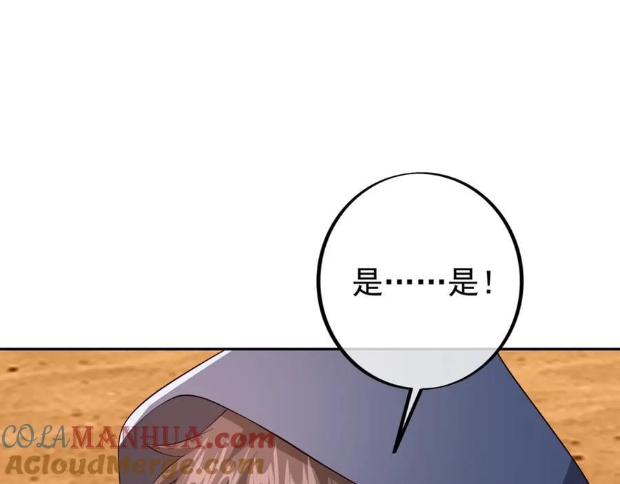 自爆72