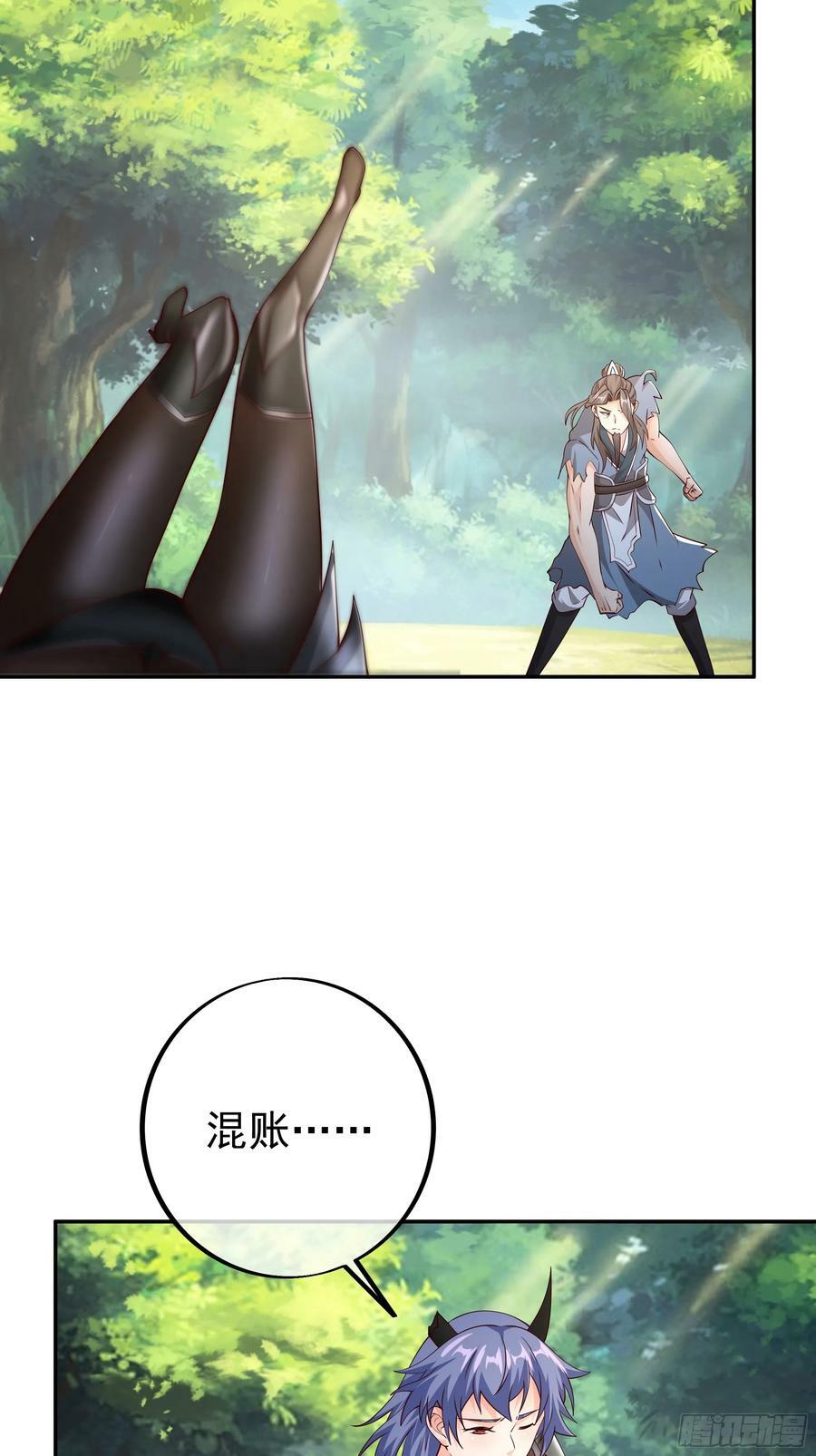 燃烧洞天13