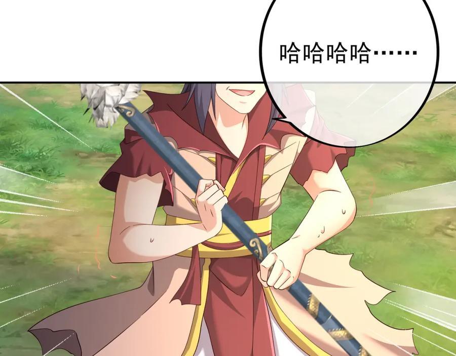 器灵57