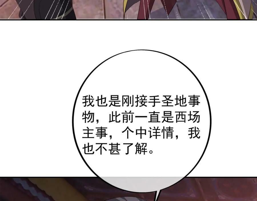 山雨欲来87