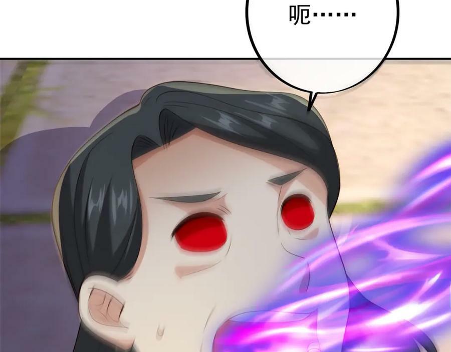 混入凌霄圣地59