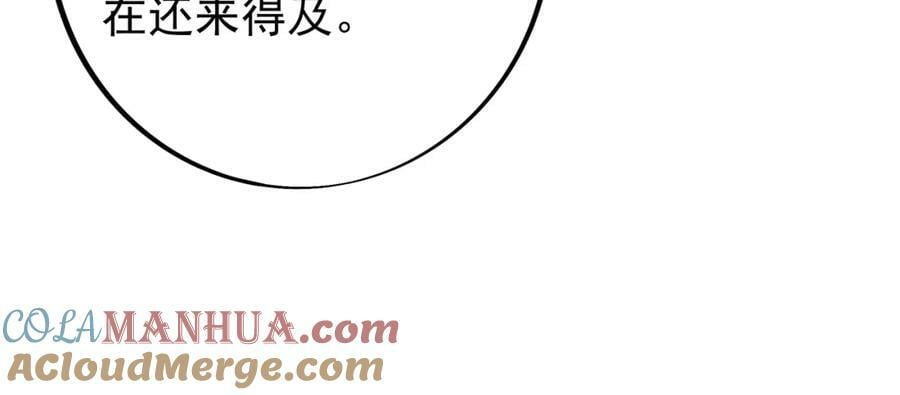 圣境元神90