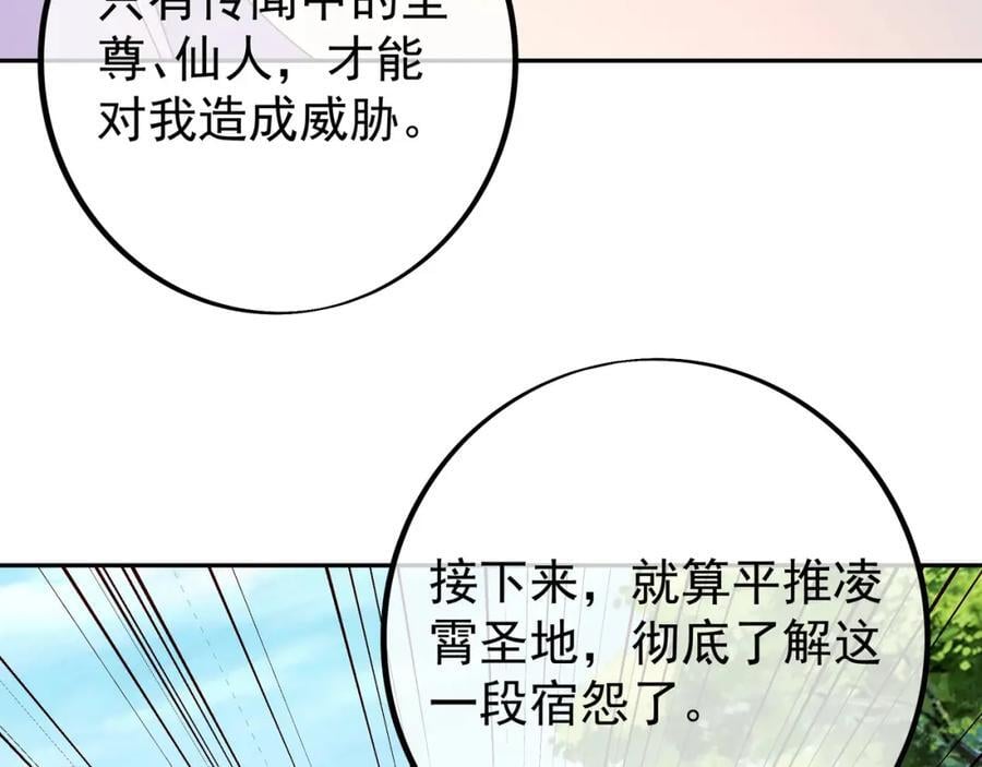 不要高兴的太早了！122