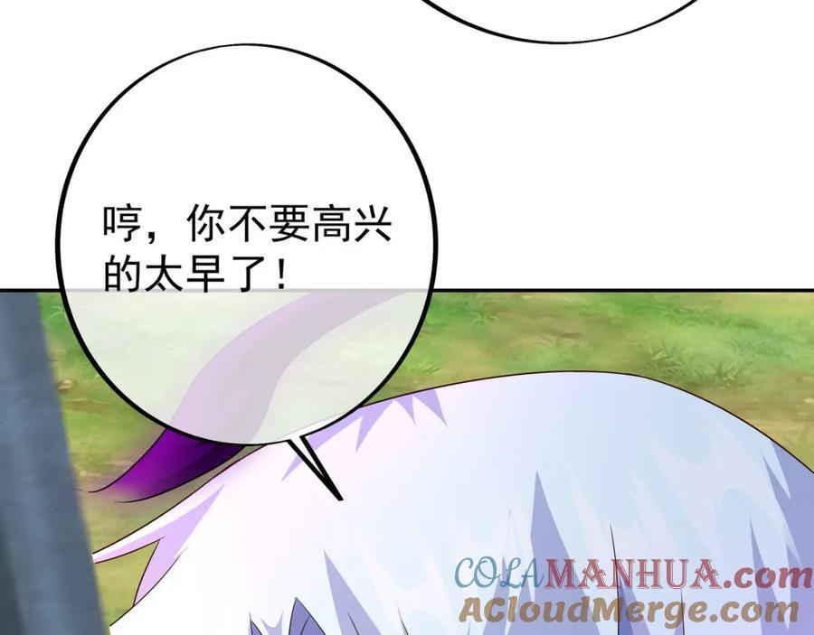 不要高兴的太早了！12