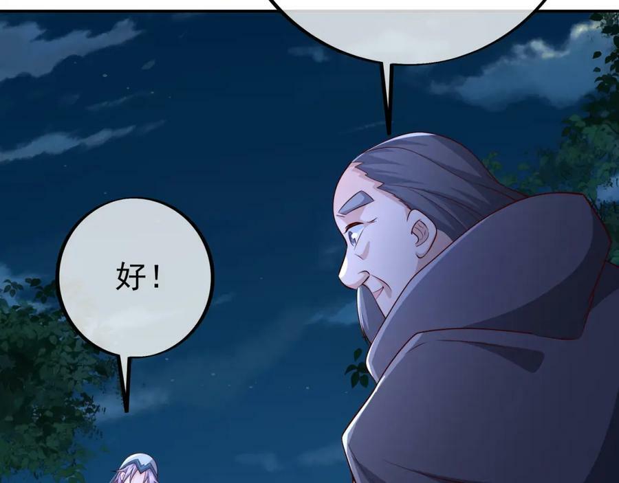 暗算74