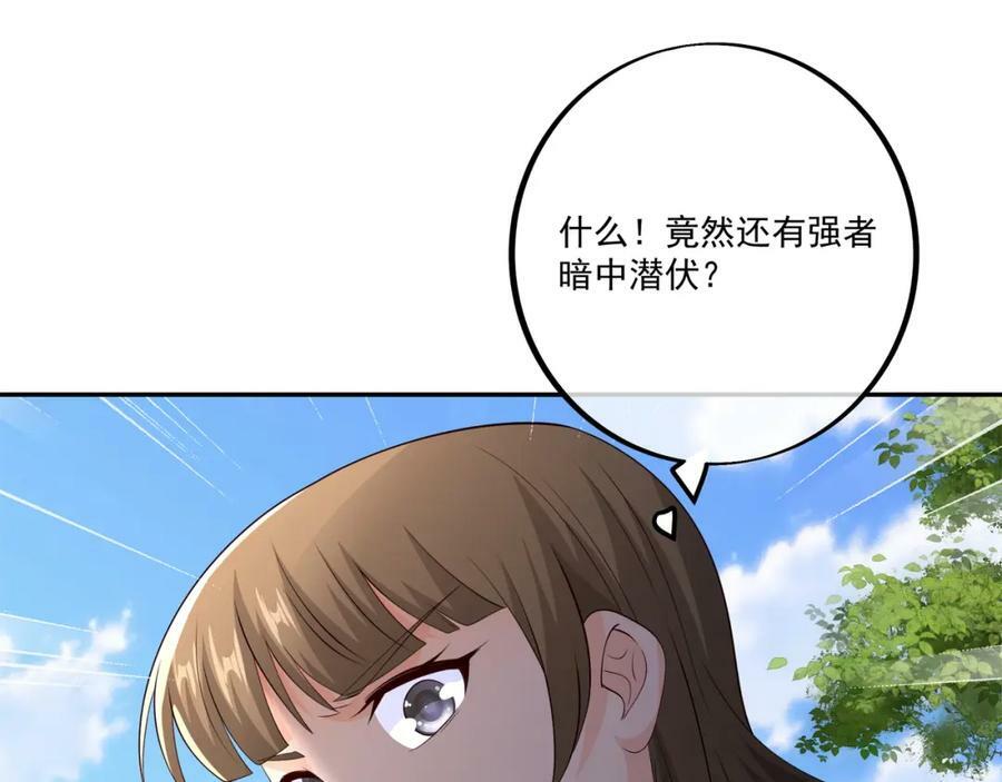 别来无恙19