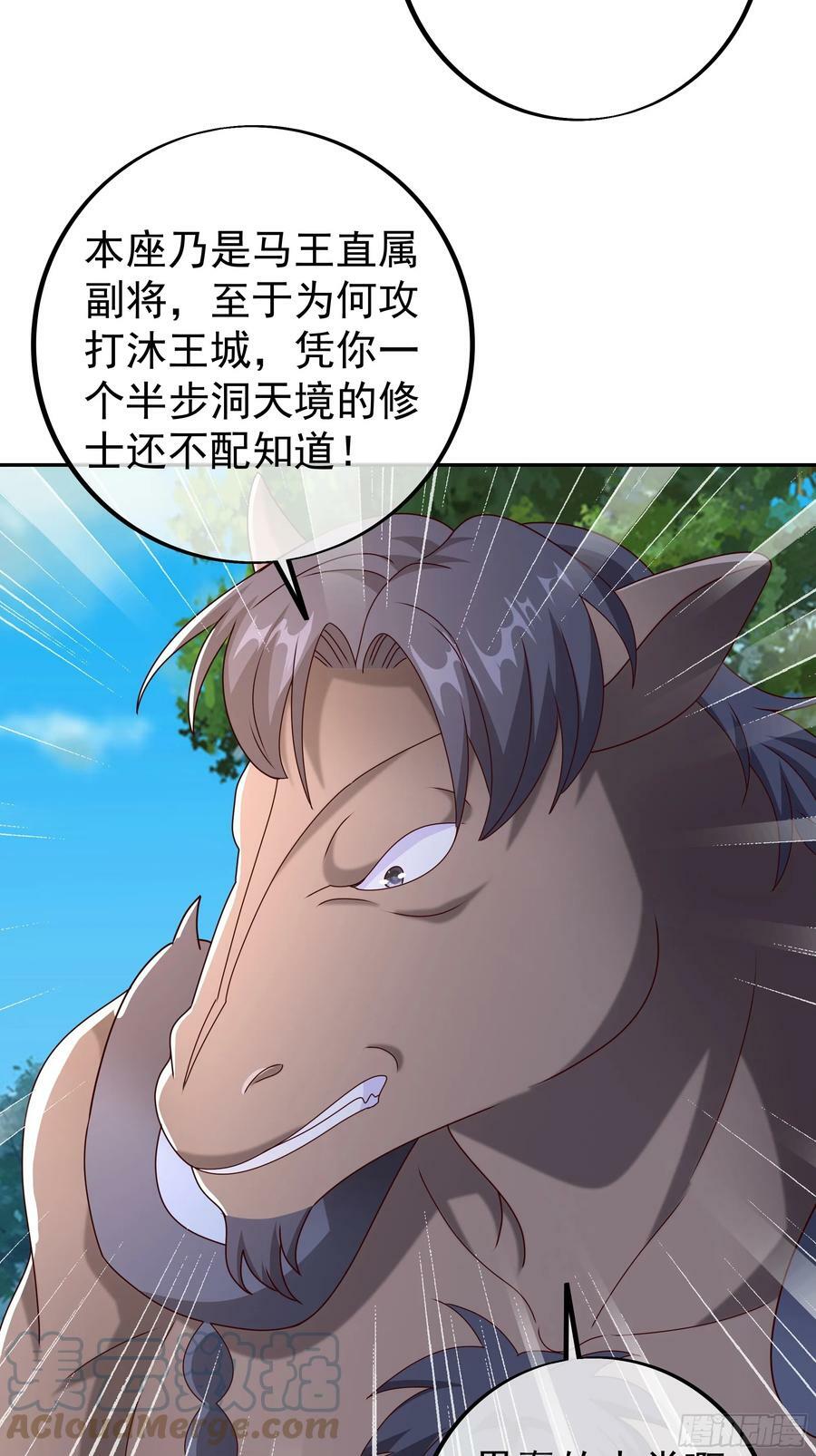 斩杀10