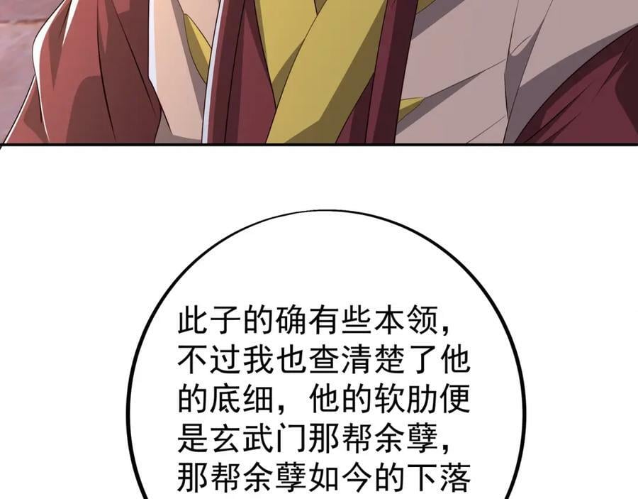 山雨欲来70