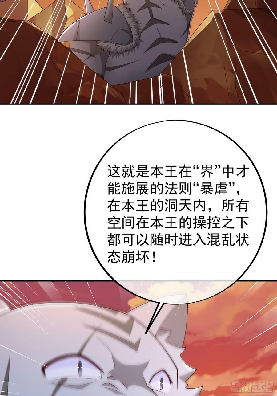 元神分身25