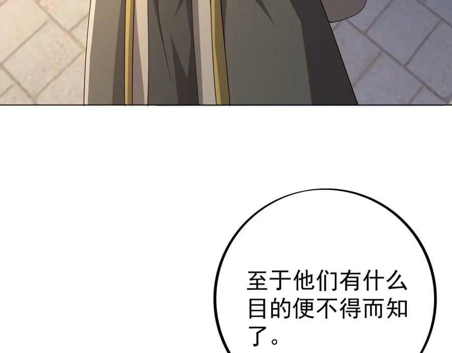 圣境元神80