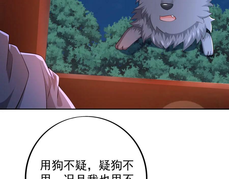 仙器79