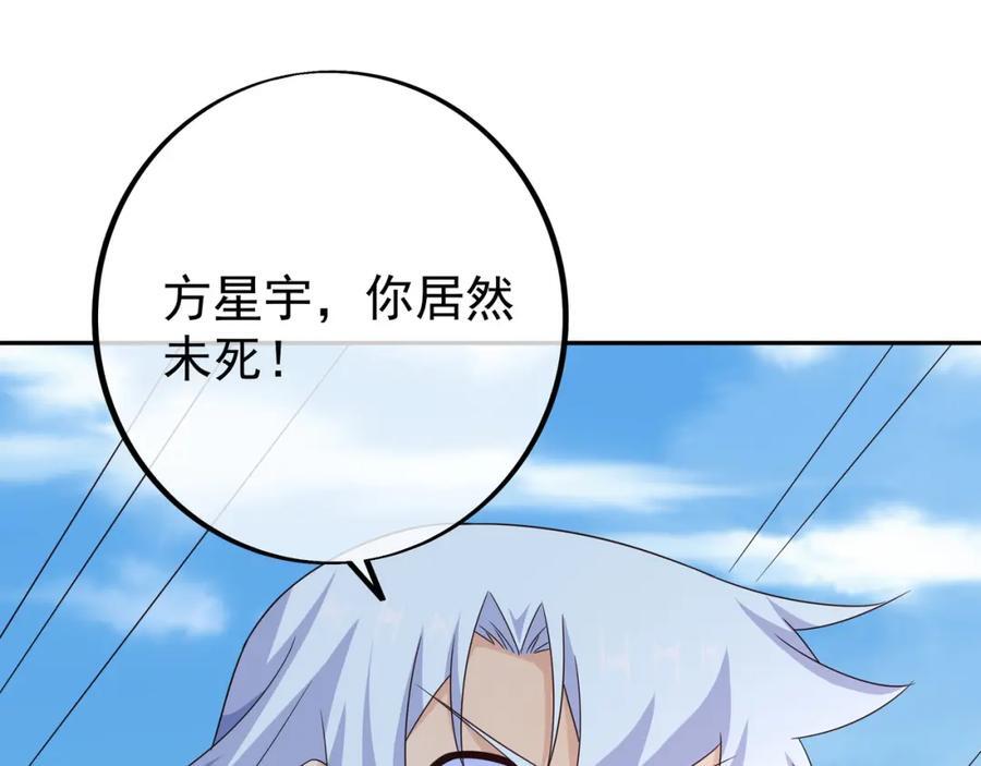 终局之战（一）33