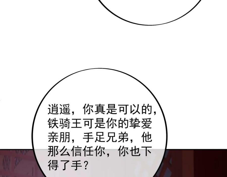 洞天内敛41