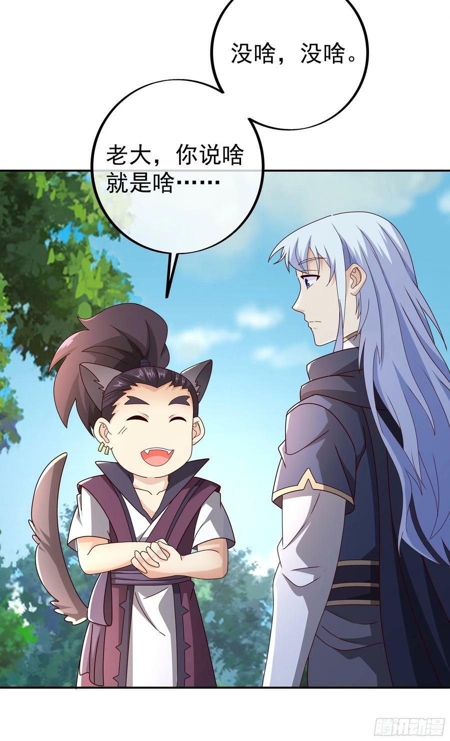 找到了！15
