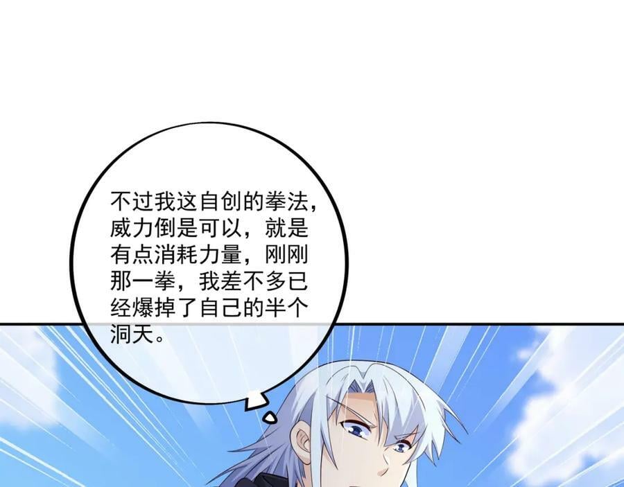 恐怖力量34