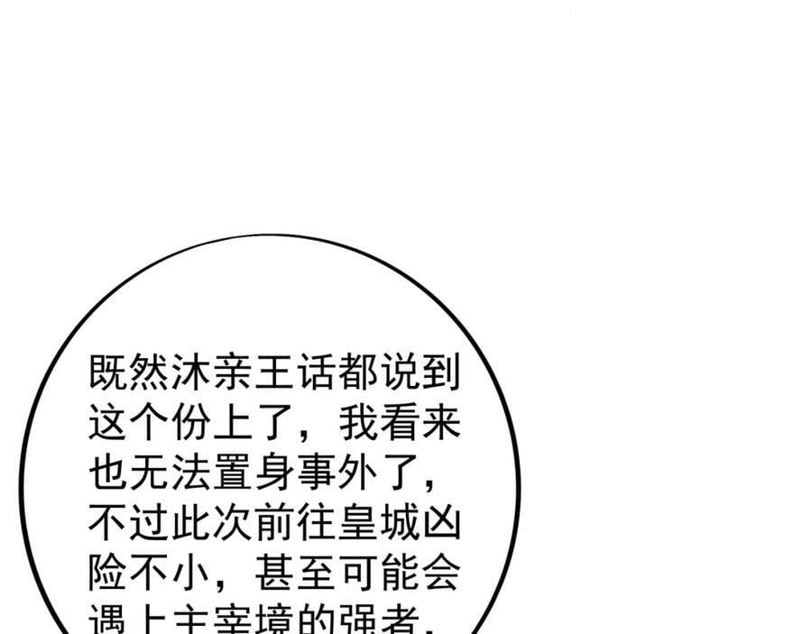 援手26