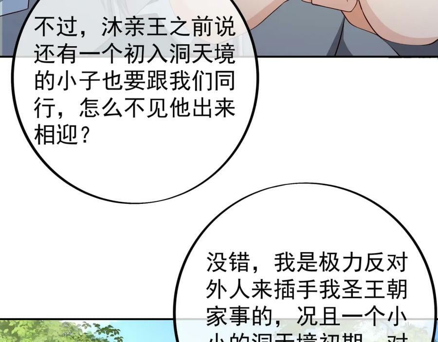 下马威25