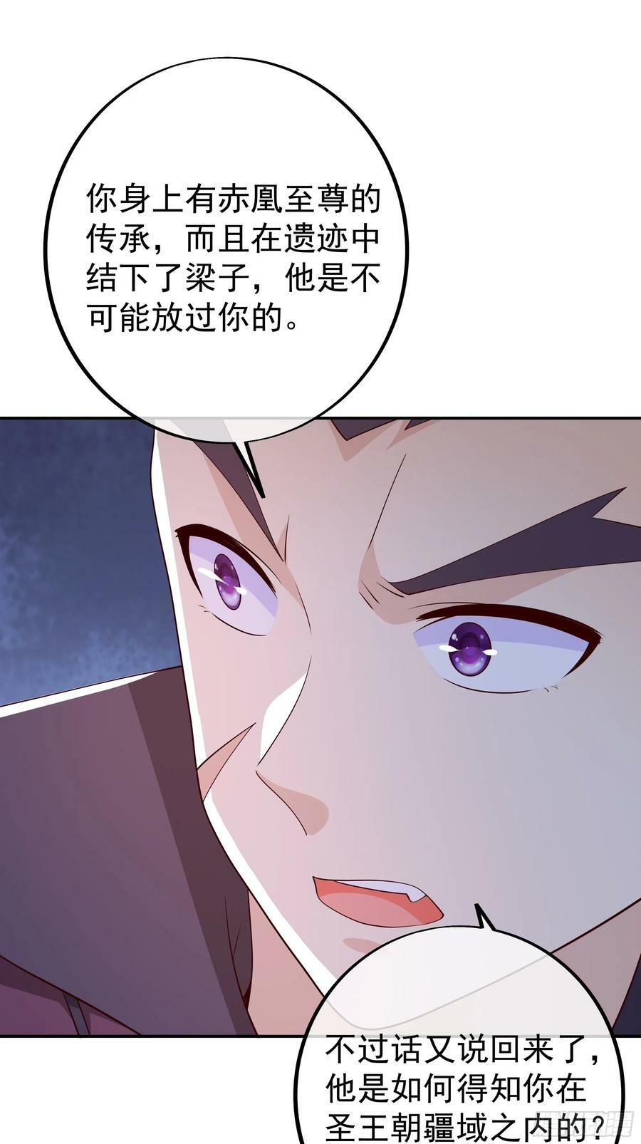 误会解除25