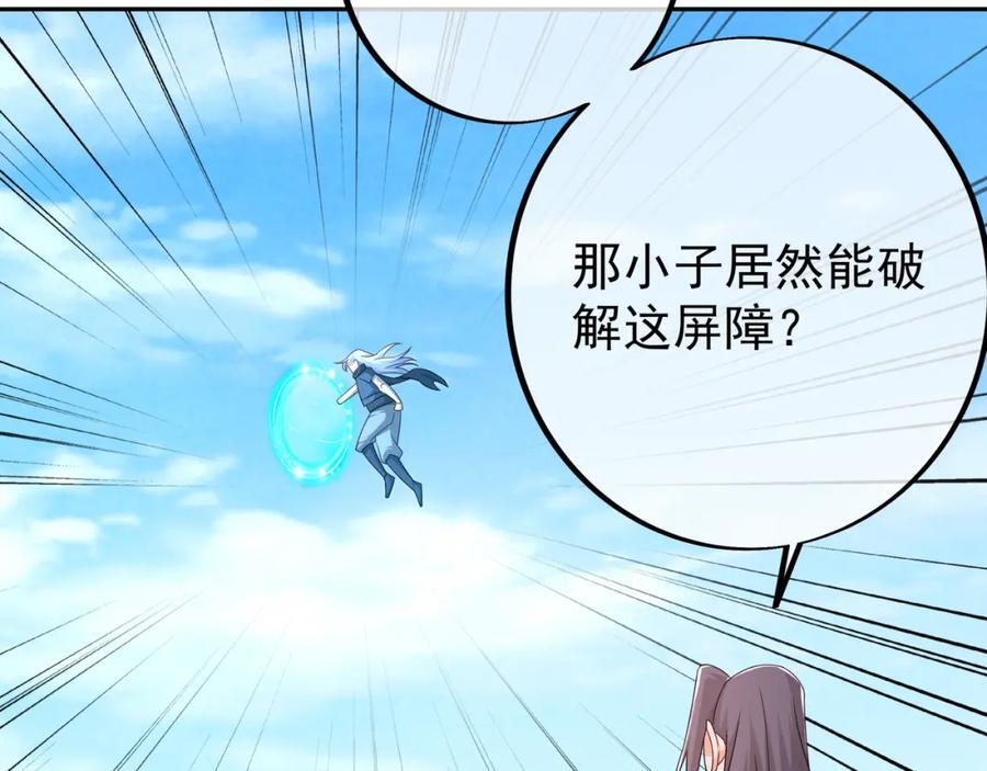 秘宝87
