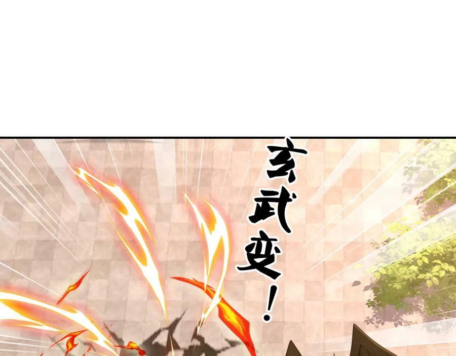 恐怖力量11